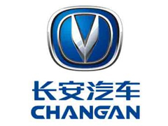 長安汽車